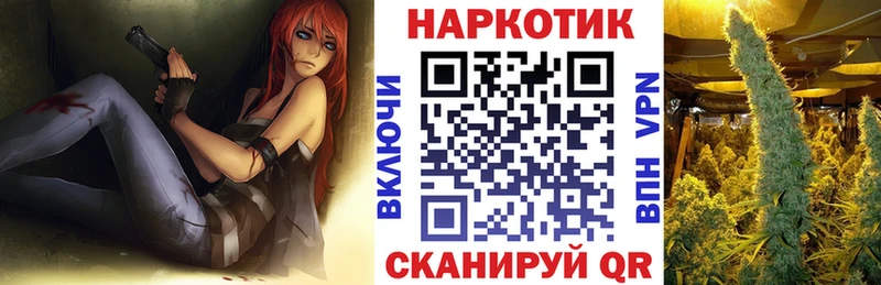 Купить наркоту Рязань COCAIN  Меф  Амфетамин  Alpha PVP  МАРИХУАНА  ГЕРОИН  ГАШ 