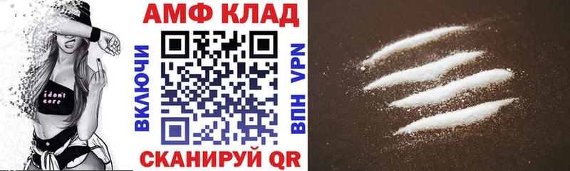 Амфетамин 98% Рязань