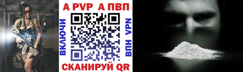 блэк спрут tor  Рязань  APVP Crystall 