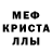 Alpha-PVP кристаллы golden_seren