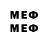 Мефедрон 4 MMC Dauren Gabdull
