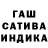 ГАШИШ 40% ТГК BiLDABOR
