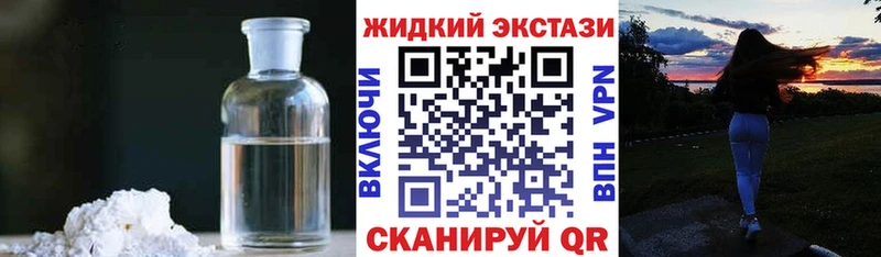 Бутират вода  Рязань 