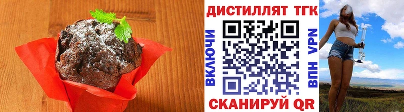площадка какой сайт  цена   Рязань  Еда ТГК марихуана 