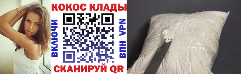 COCAIN VHQ  KRAKEN как зайти  Рязань  наркота 