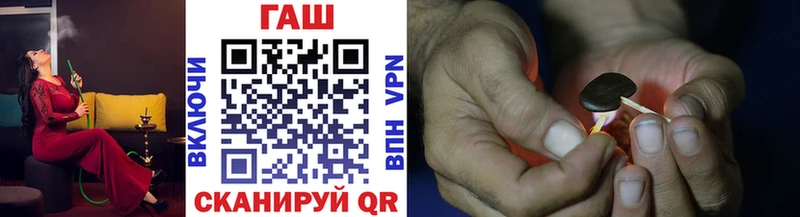 Гашиш ice o lator  Рязань 