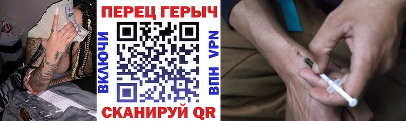 цены наркотик Рязань ГЕРОИН хмурый