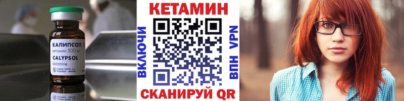KRAKEN онион Рязань Кетамин ketamine