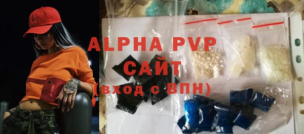 трава Богородск