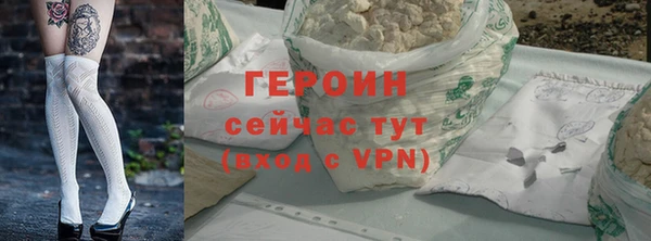 трава Богородск