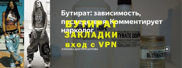 прущая мука Богородицк
