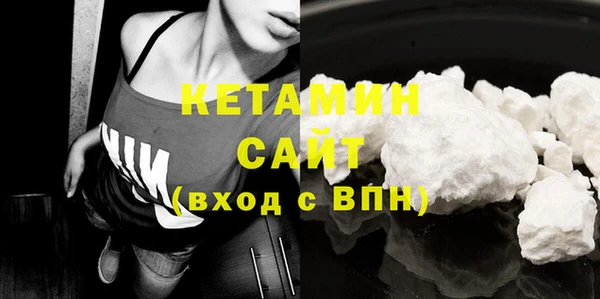 COCAINE Богданович