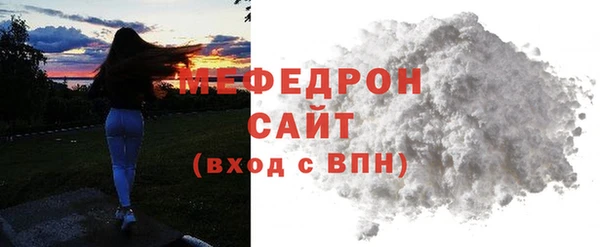 прущая мука Богородицк