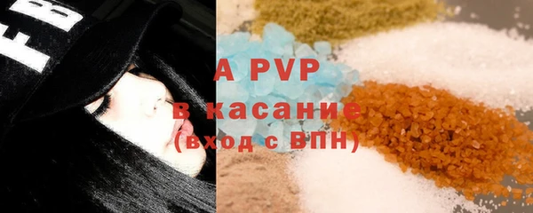 трава Богородск