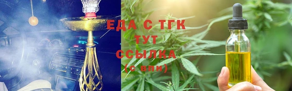 трава Богородск
