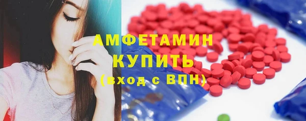 трава Богородск