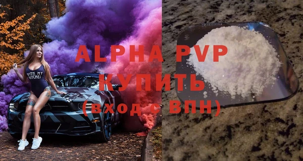 прущая мука Богородицк