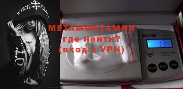 прущая мука Богородицк