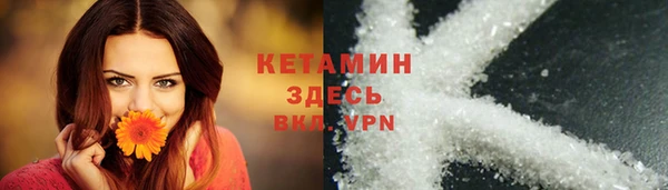 прущая мука Богородицк