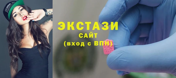 трава Богородск