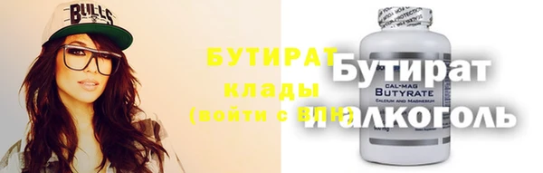 COCAINE Богданович
