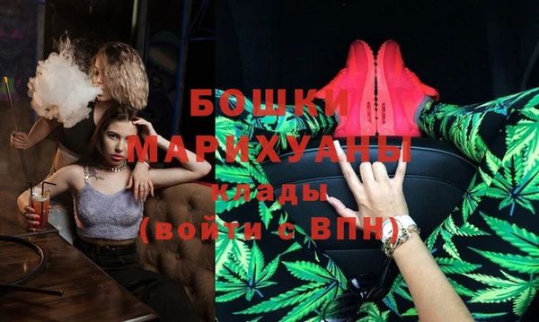 прущая мука Богородицк