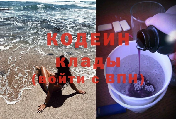 трава Богородск