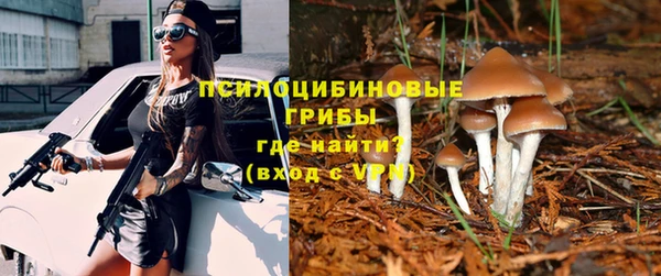 трава Богородск