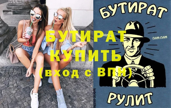 трава Богородск