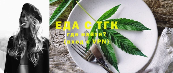 трава Богородск