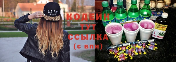 COCAINE Богданович