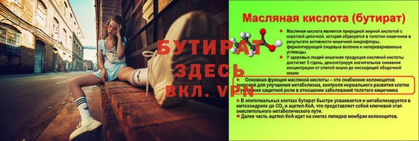 прущая мука Богородицк