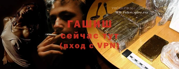 трава Богородск