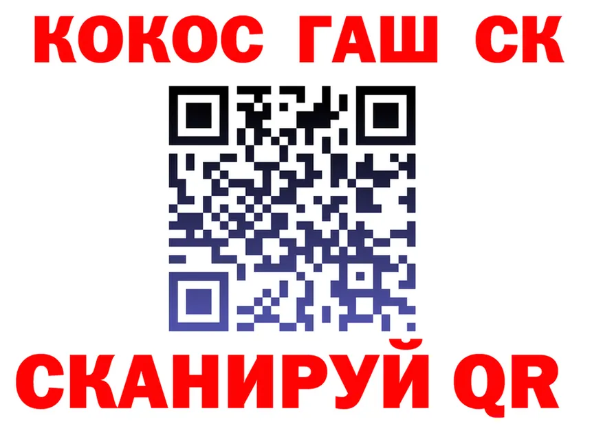 АМФ Розовый вход площадка гидра Рязань