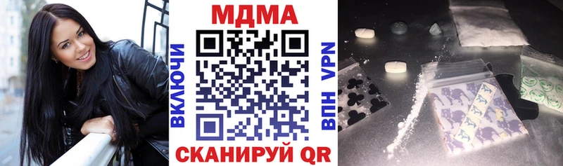 MDMA VHQ  наркота  Рязань 