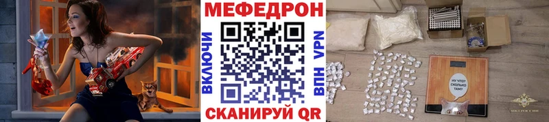 МЕФ 4 MMC  Рязань 