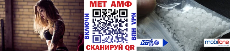 Метамфетамин Декстрометамфетамин 99.9%  наркота  Рязань 