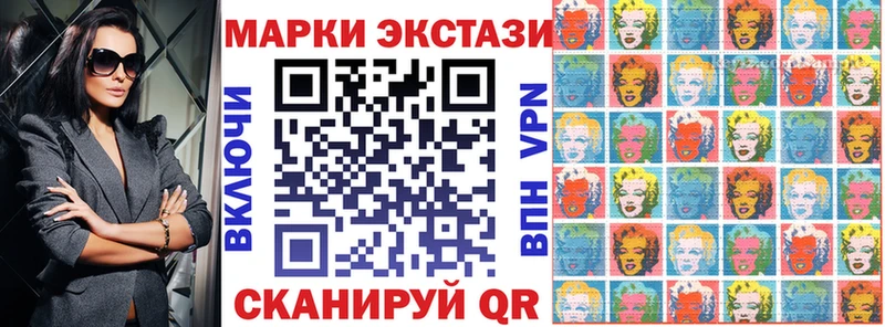 Марки 25I-NBOMe 1,8мг  купить   Рязань 