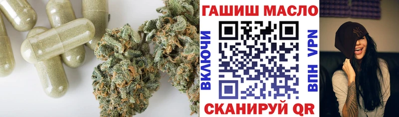 Дистиллят ТГК вейп с тгк  где купить наркоту  Рязань 